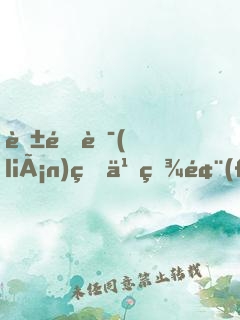 英雄聯(lián)盟之疾風(fēng)劍豪